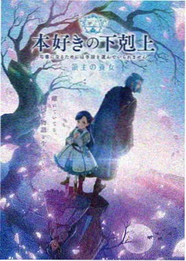 overflower第4话 花之记忆