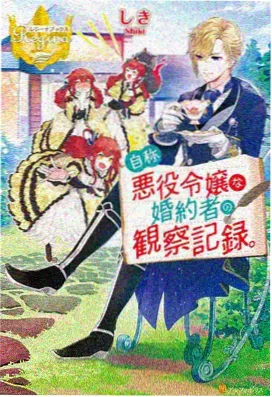 overflower第6话 约定的彼岸